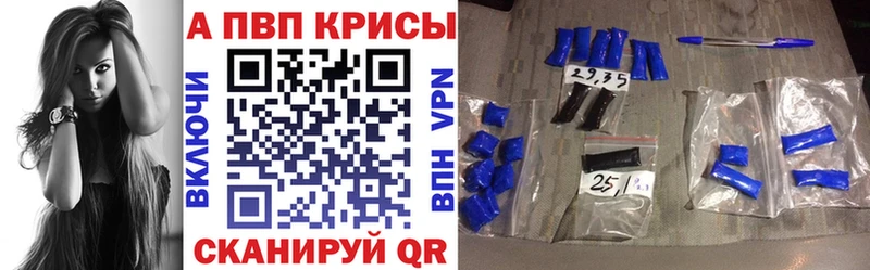 где найти наркотики  shop наркотические препараты  мега онион  А ПВП СК КРИС  Верхний Тагил 