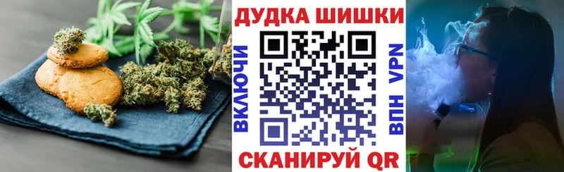 гидра   Верхний Тагил  Еда ТГК марихуана 