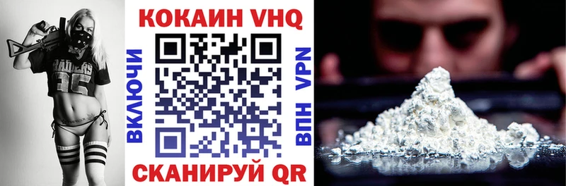 мега онион наркота Верхний Тагил Cocaine FishScale