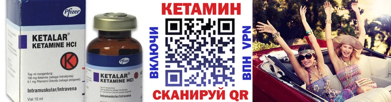 даркнет сайт  Верхний Тагил  КЕТАМИН ketamine 