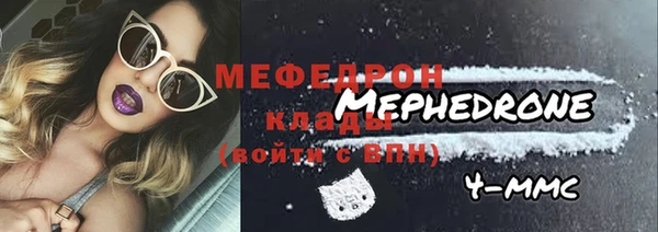эйфоретик Баксан