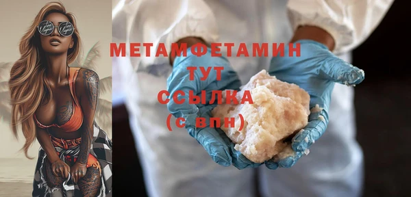 MESCALINE Балабаново