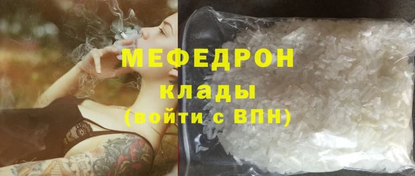 MESCALINE Балабаново