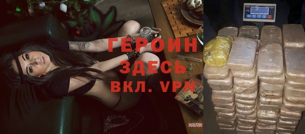 эйфоретик Баксан