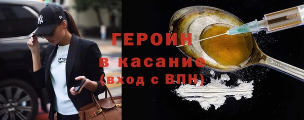 эйфоретик Баксан