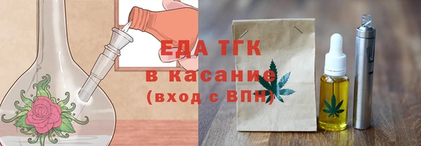 эйфоретик Баксан