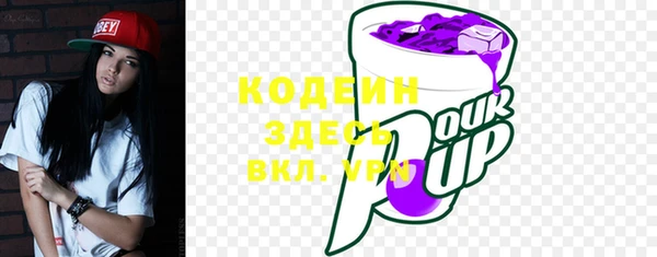 MESCALINE Балабаново