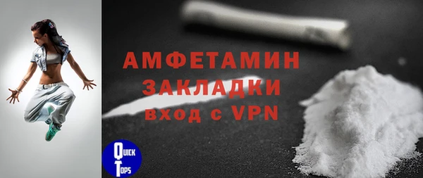 герыч Белоозёрский