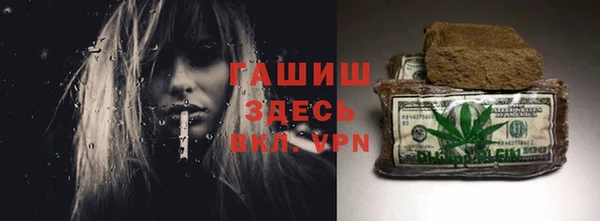 бутират Белокуриха