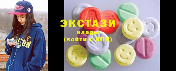 эйфоретик Баксан