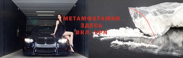 эйфоретик Баксан