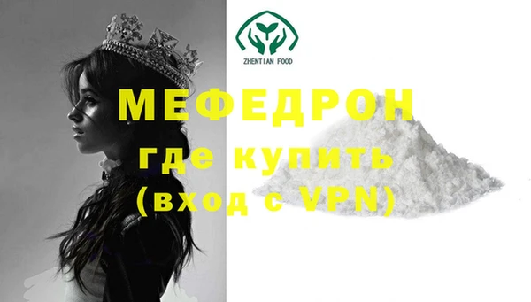 MESCALINE Балабаново