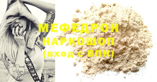 бутират Белокуриха