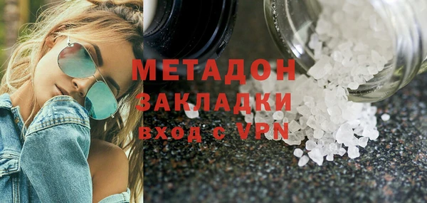 эйфоретик Баксан