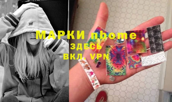 эйфоретик Баксан