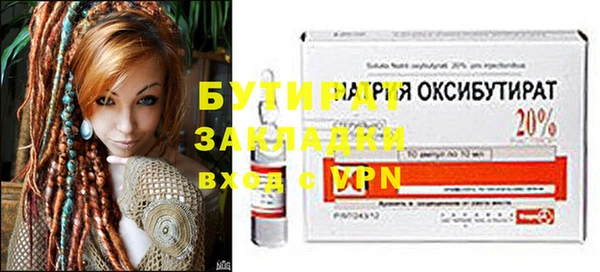 эйфоретик Баксан