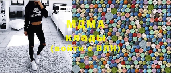 MESCALINE Балабаново