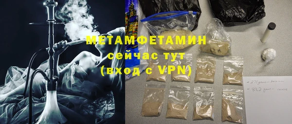 MESCALINE Балабаново