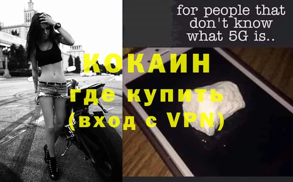 MESCALINE Балабаново