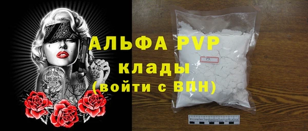 твердый Балахна