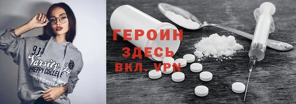 MESCALINE Балабаново