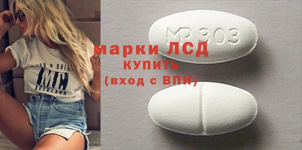 MESCALINE Балабаново