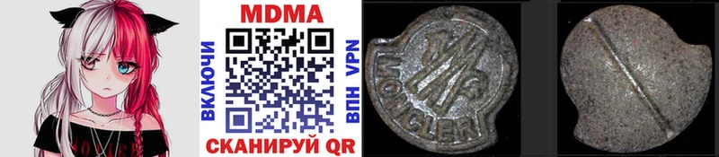 ссылка на мегу как зайти  Верхний Тагил  MDMA кристаллы 