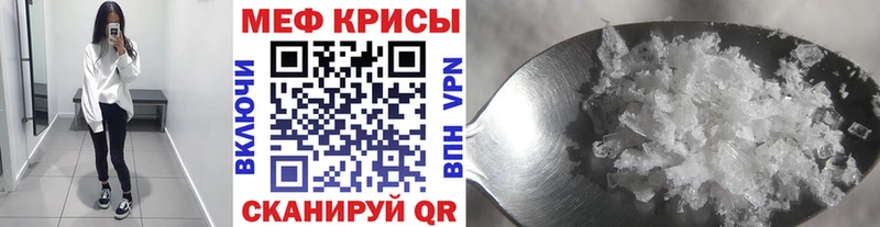 omg ссылки Верхний Тагил МЯУ-МЯУ 4 MMC продажа наркотиков