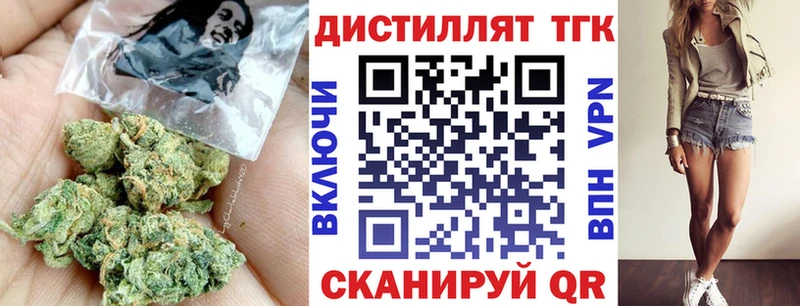 ТГК концентрат Верхний Тагил
