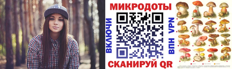 Псилоцибиновые грибы Magic Shrooms  Верхний Тагил 